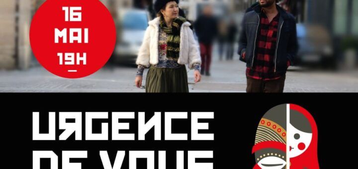 Affiche OVA DGLR 16 05 25